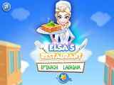 Play Elsa Restaurant Spinach Lasagna